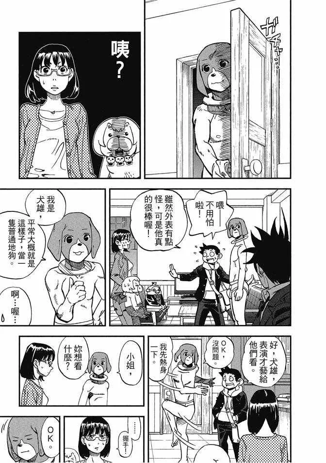 第13卷 第133页