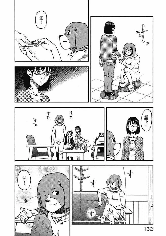 第13卷 第134页