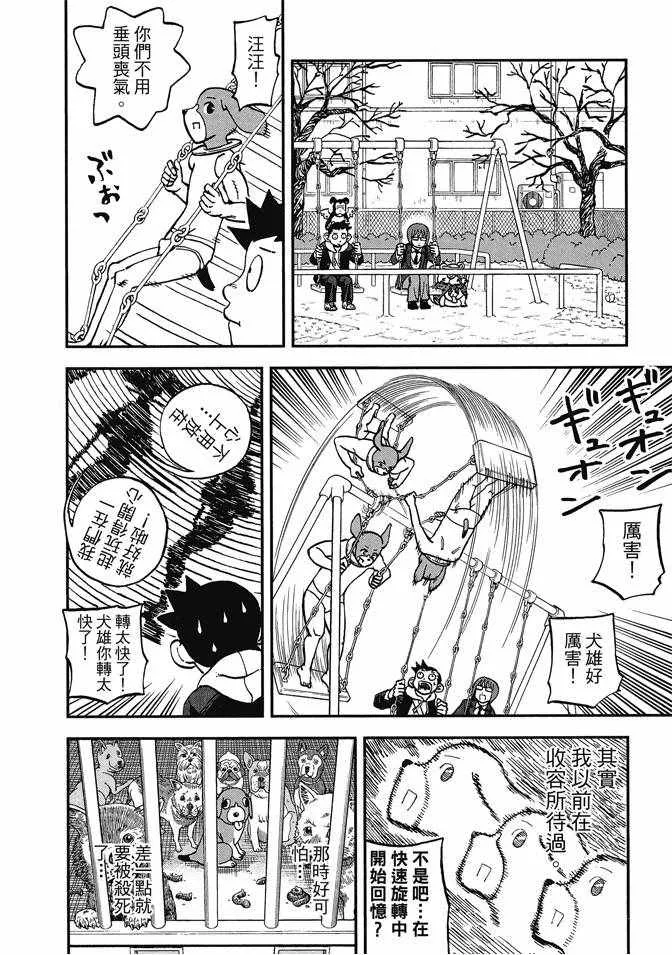 第13卷 第138页