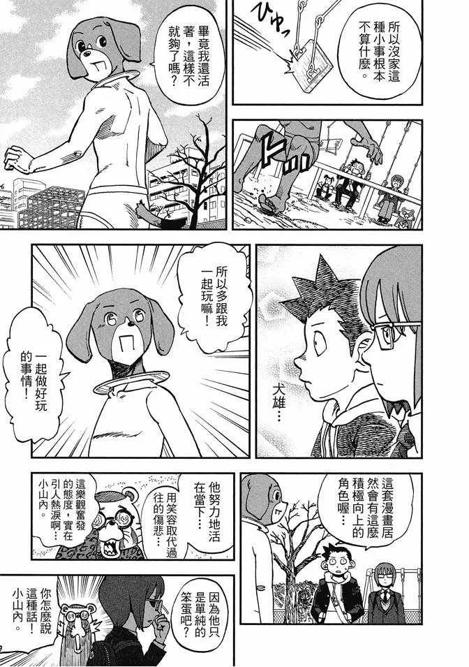 第13卷 第139页