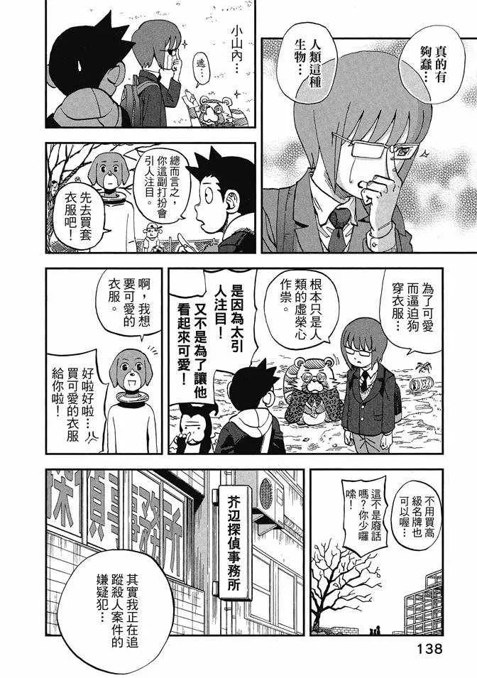第13卷 第140页