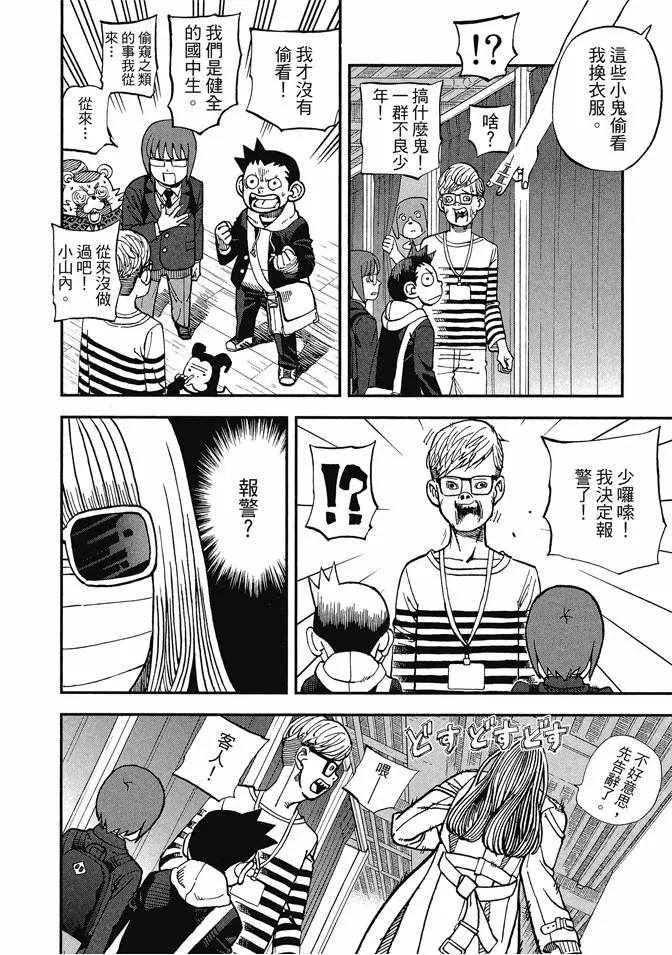 第13卷 第148页