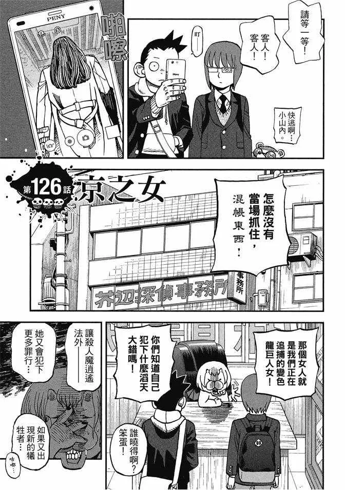 第13卷 第149页