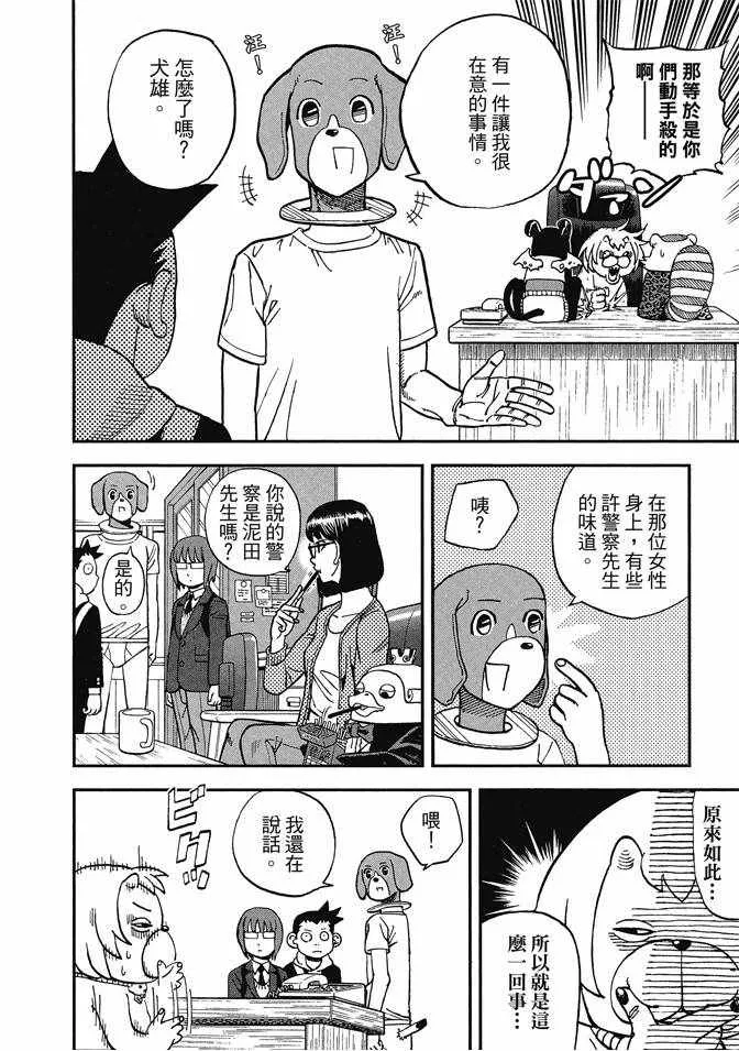 第13卷 第150页
