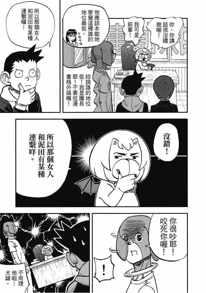 第13卷 第151页