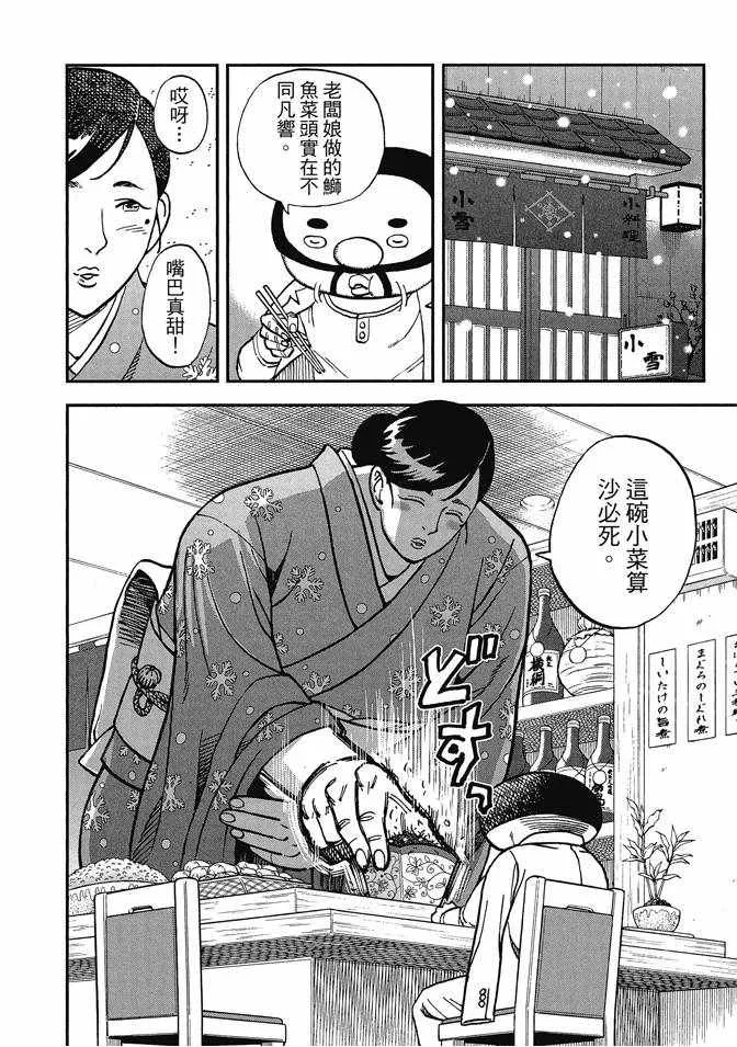 第13卷 第152页