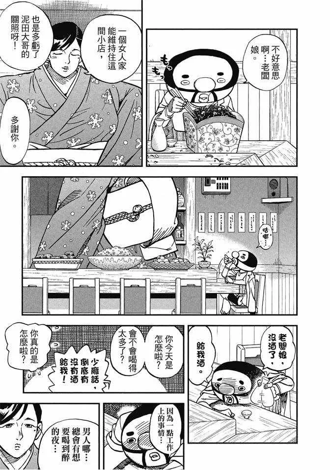 第13卷 第153页