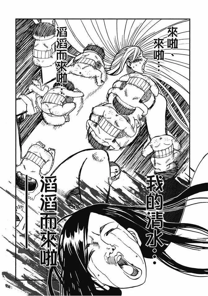 第13卷 第155页