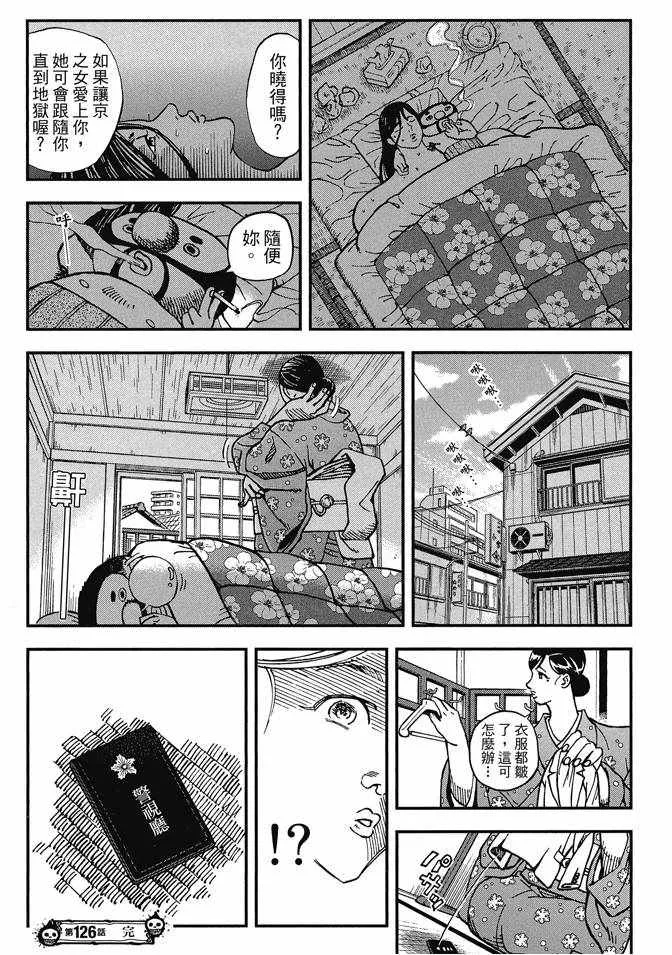 第13卷 第156页