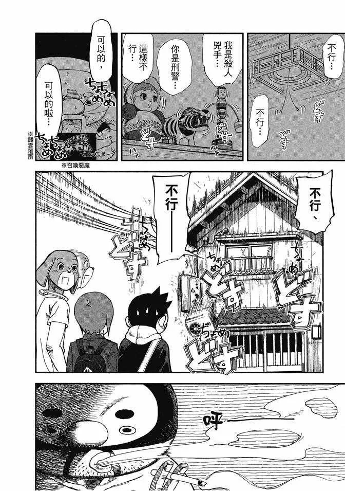 第13卷 第162页