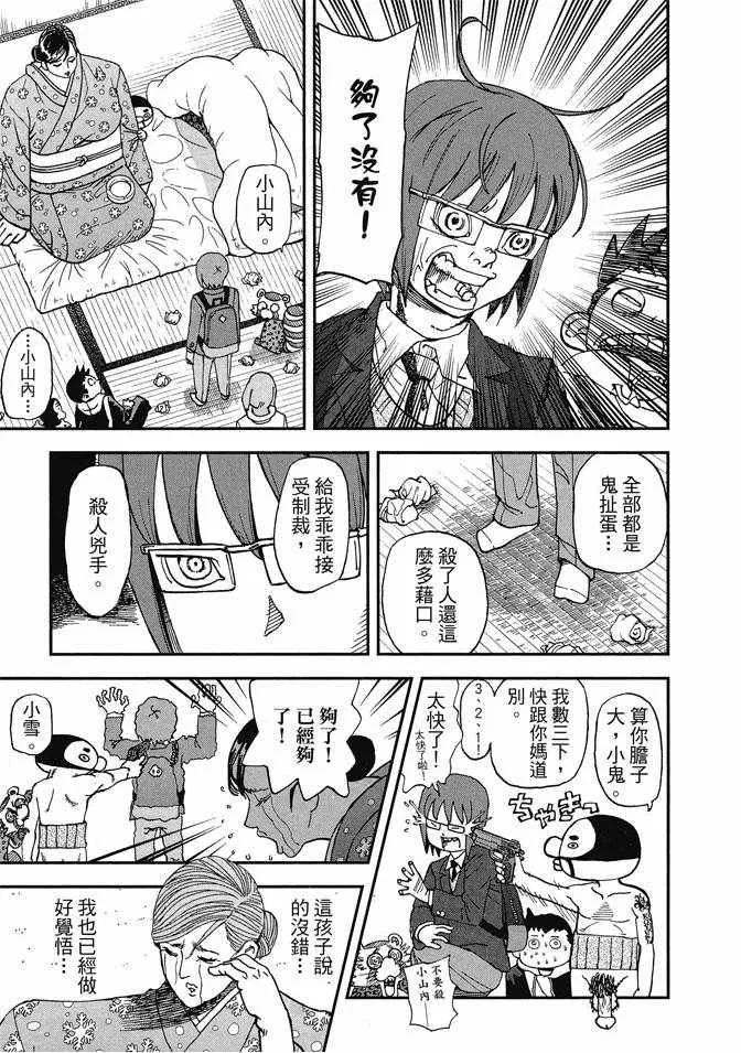 第13卷 第165页