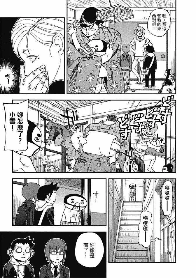 第13卷 第167页
