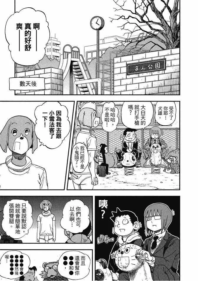 第13卷 第171页