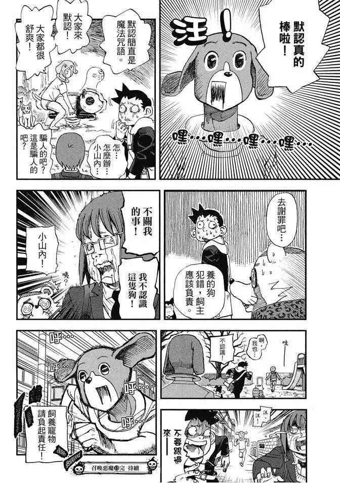 第13卷 第172页