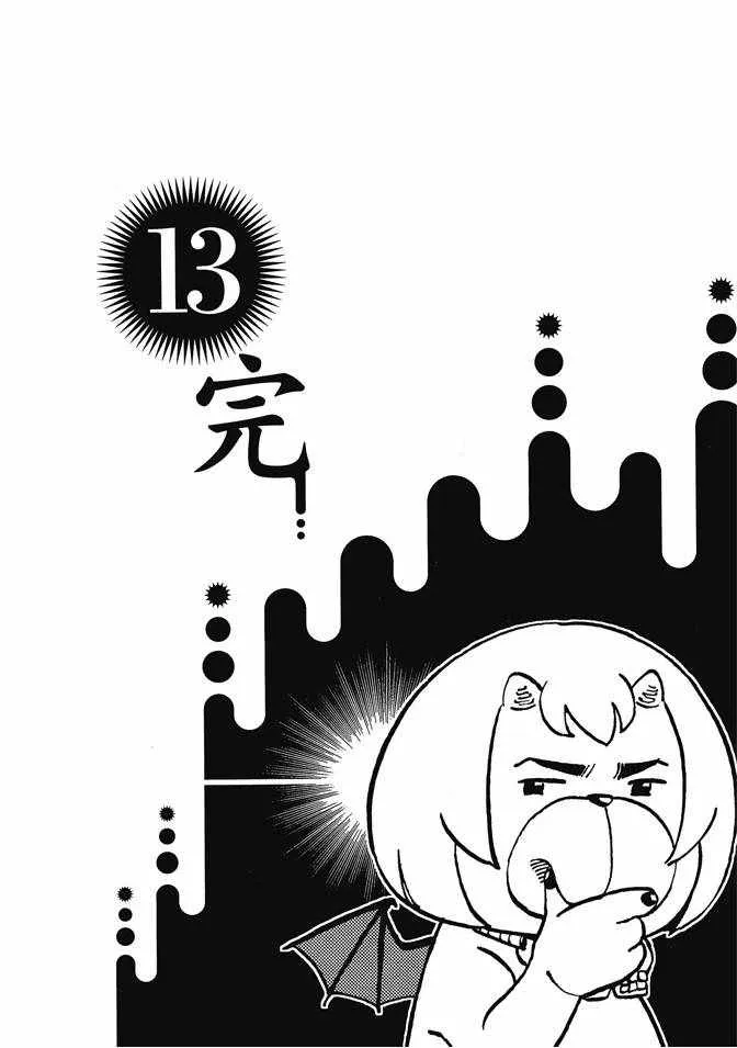 第13卷 第174页