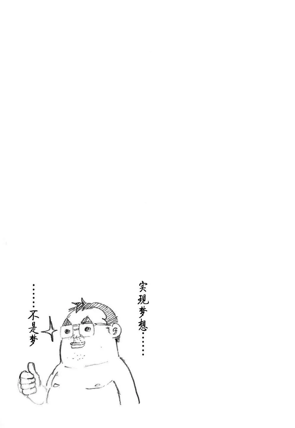 第60话 第18页