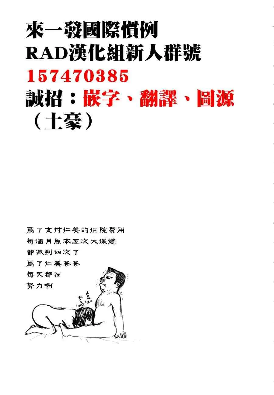 第105话 第20页