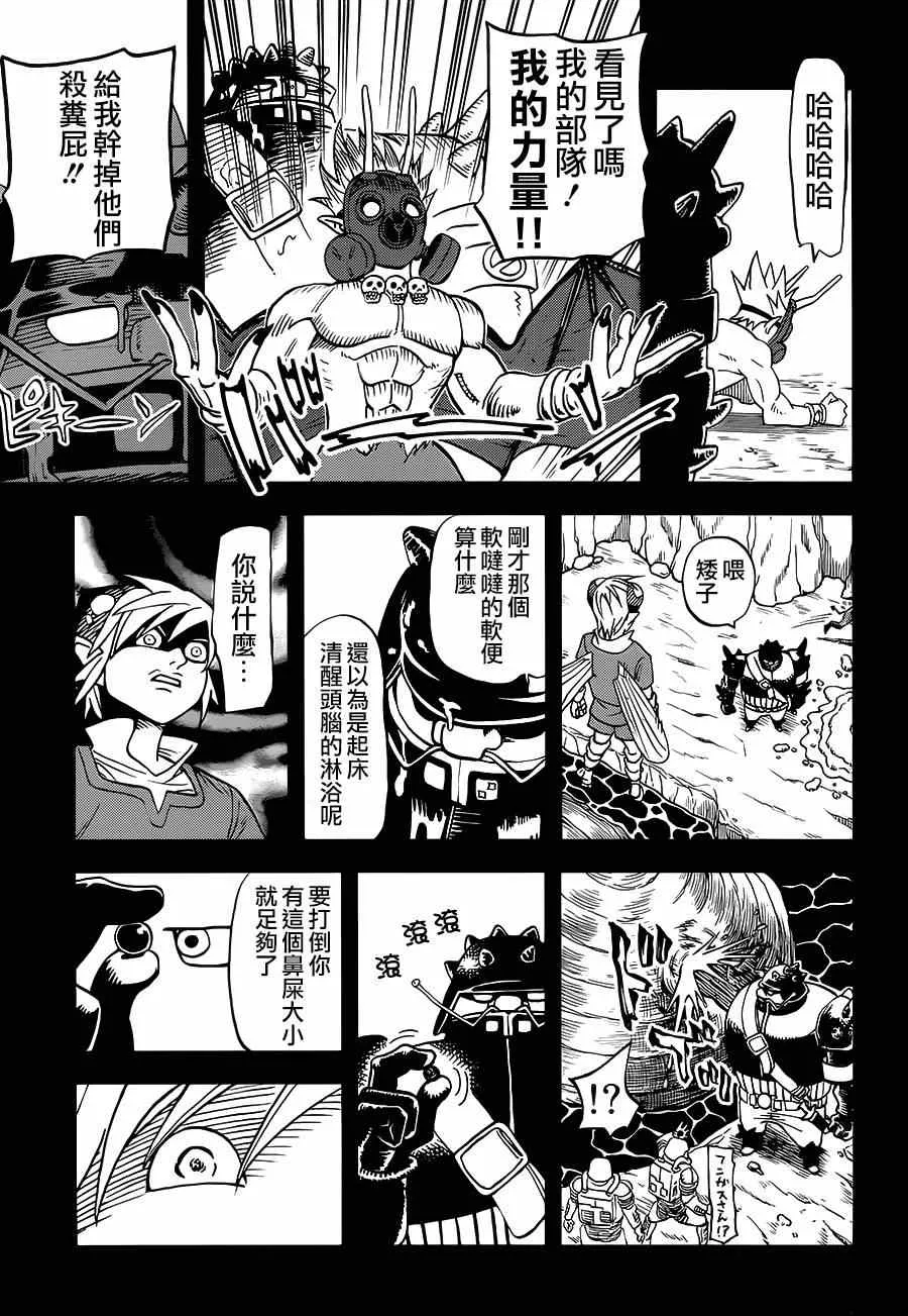 第109话 第22页