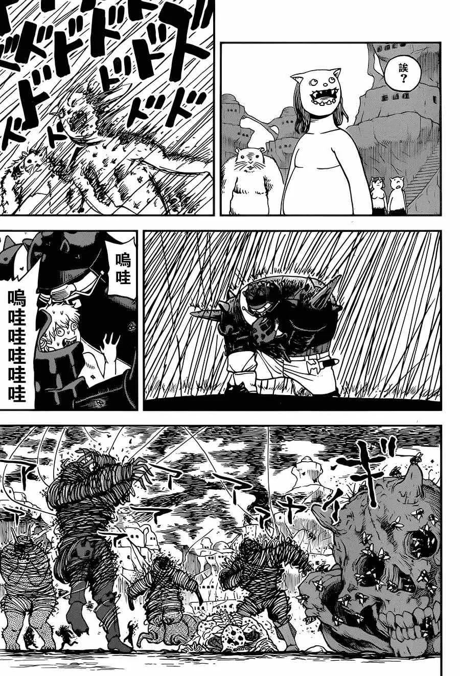 第111话 第5页