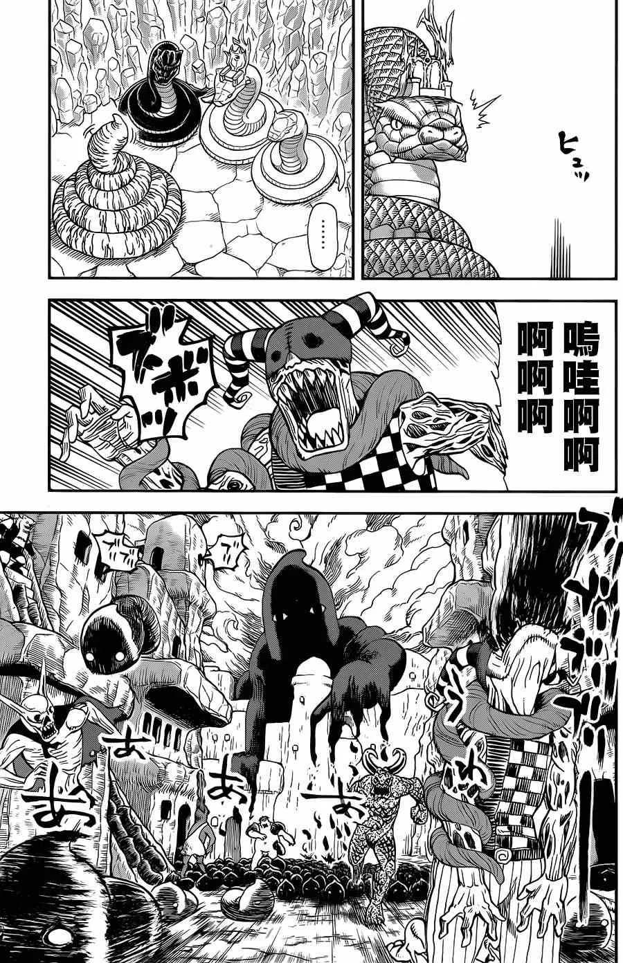 第114话 第10页