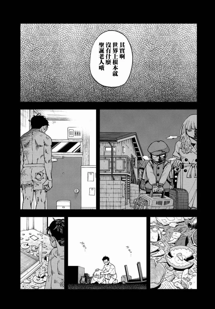 第134话 第18页