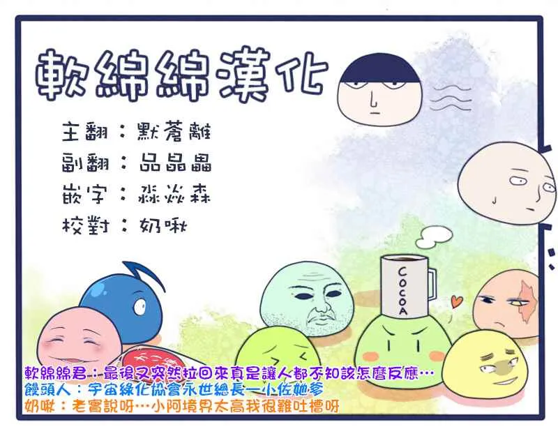 第134话 第20页