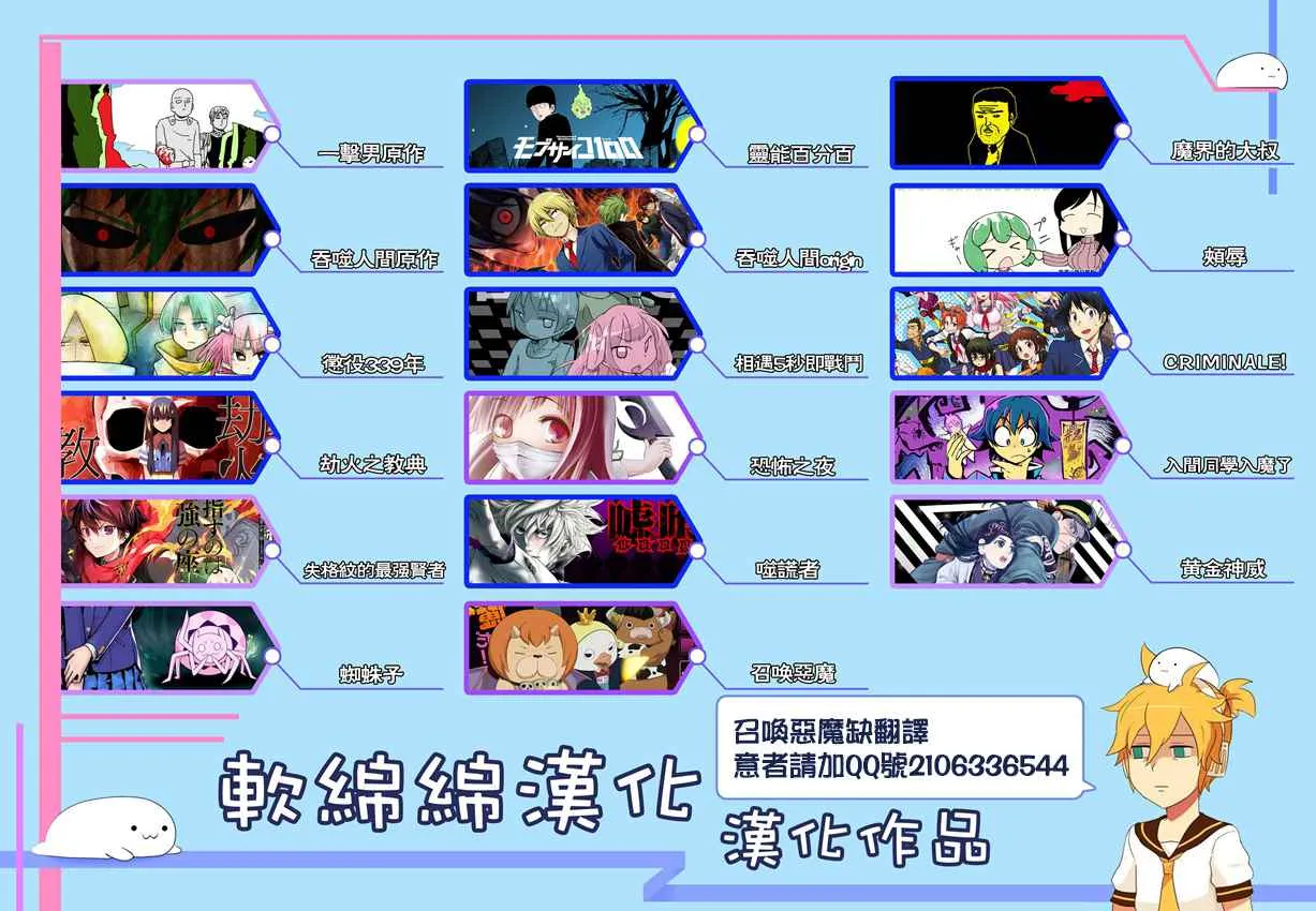 第135话 第16页