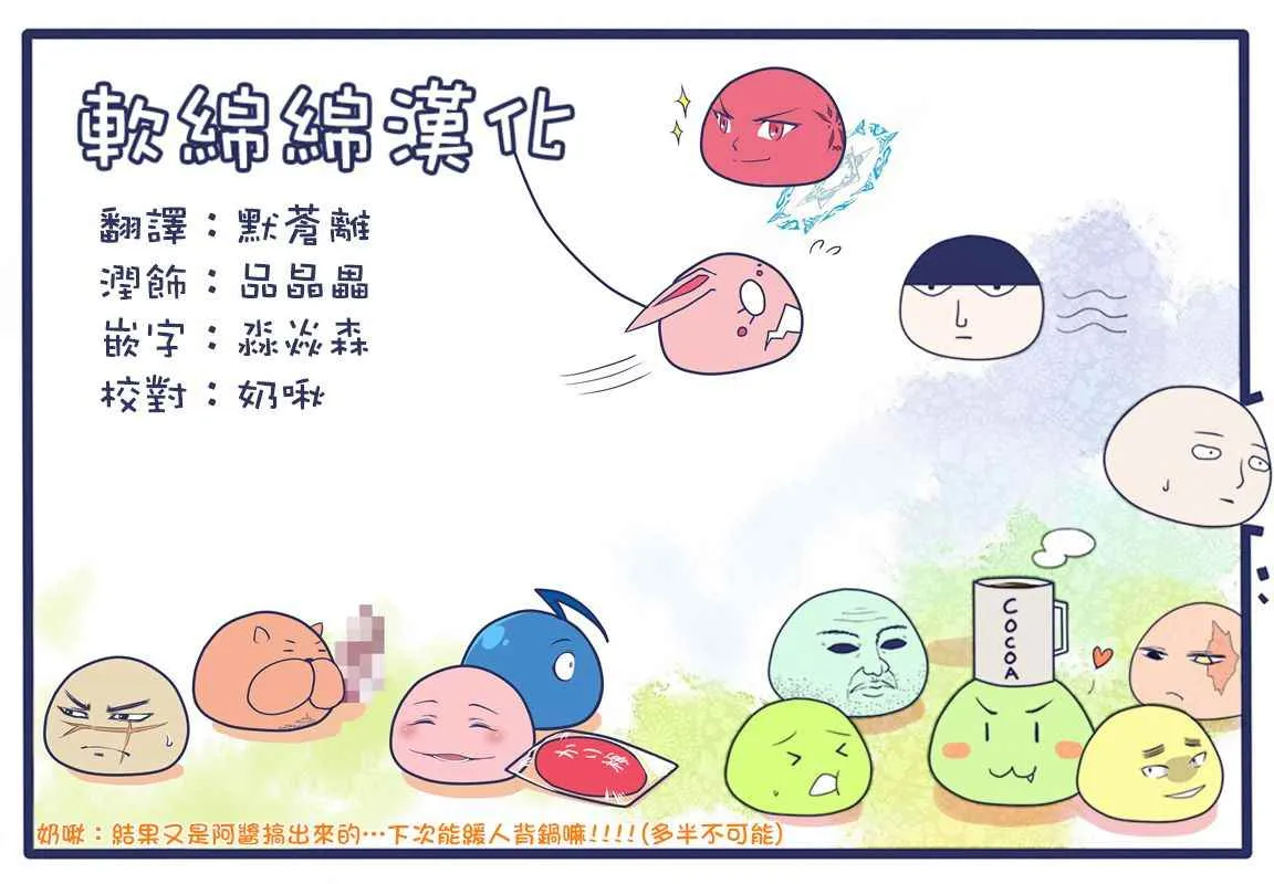 第136话 第15页