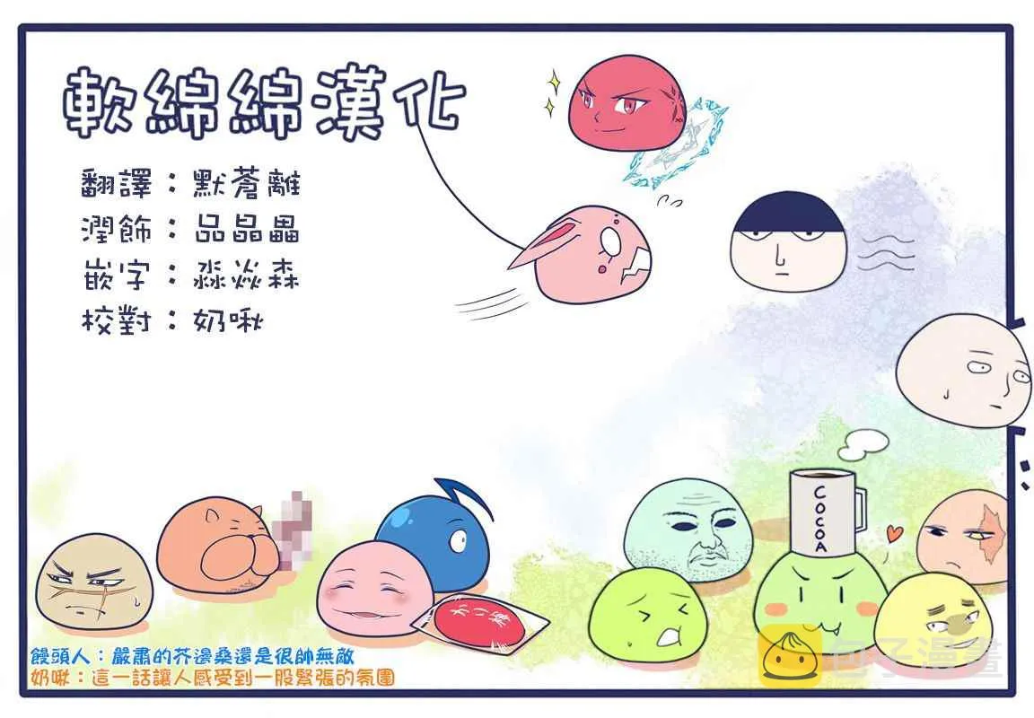 第137话 第15页
