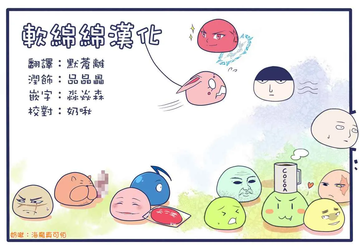 第140话 第15页