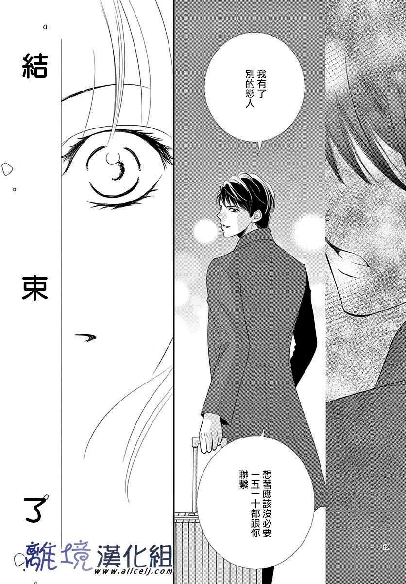 第1话 第22页