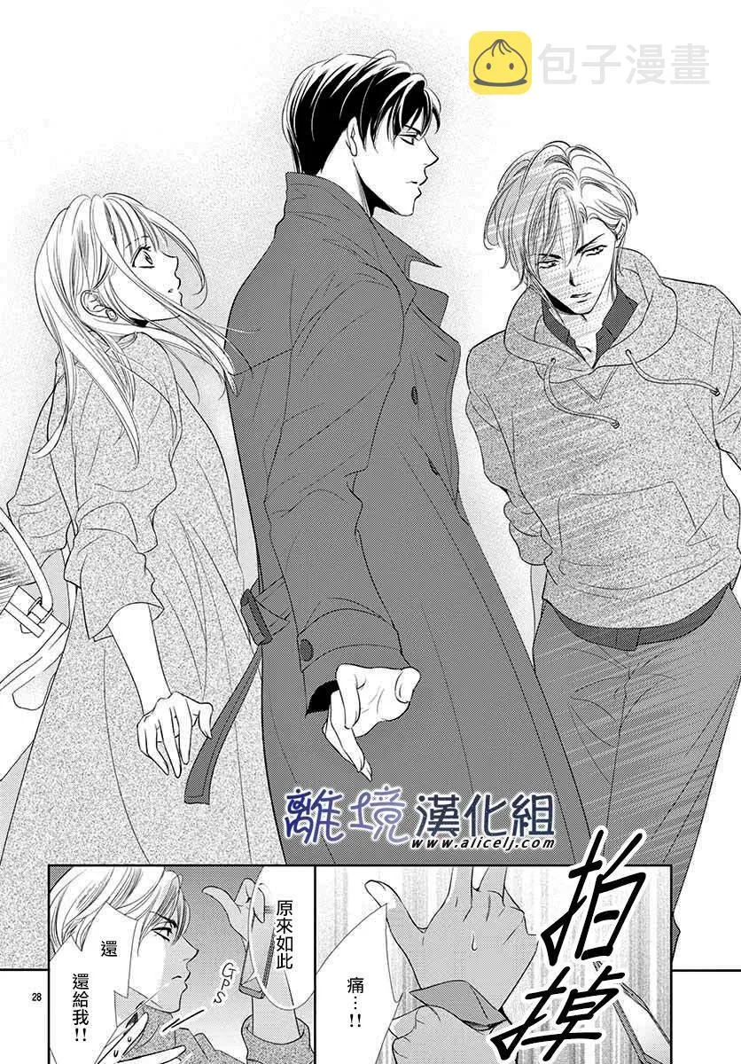 第1话 第31页