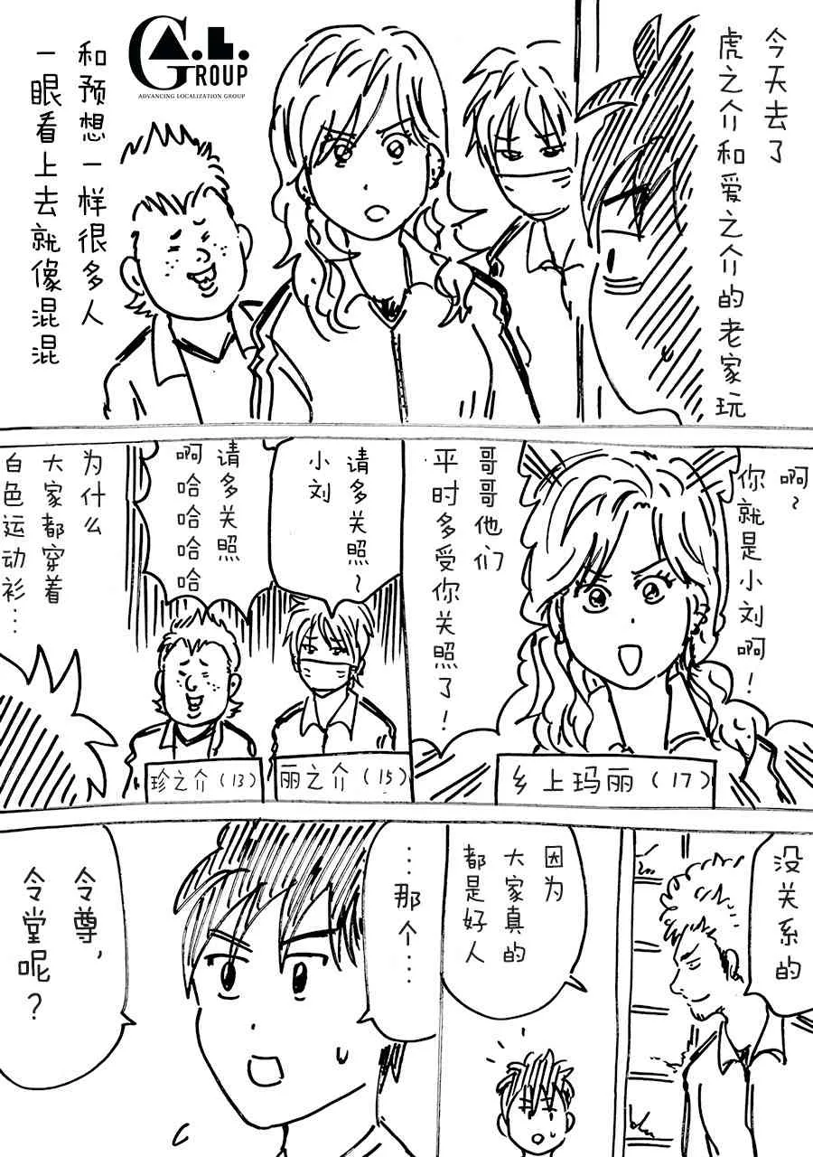 13话 第1页