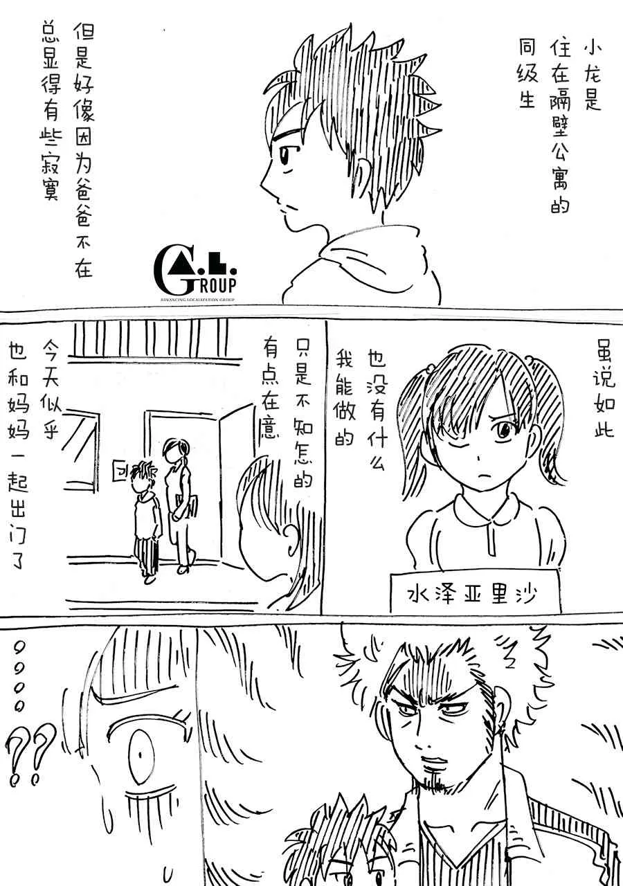 15话 第1页