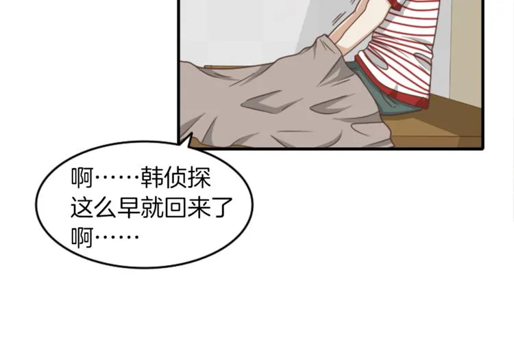 第6话 货真价实的侦探 第19页