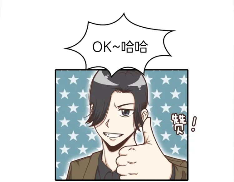 第6话 货真价实的侦探 第115页