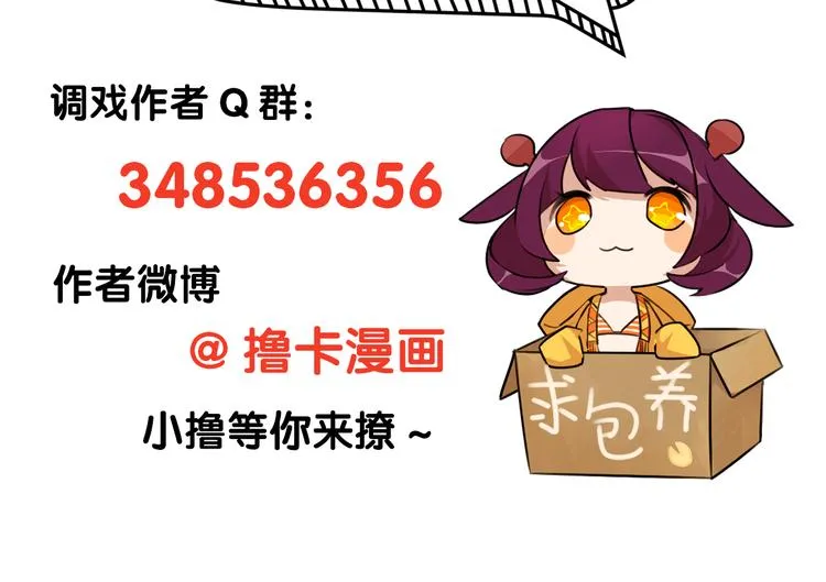 第1话 天生异能 第181页