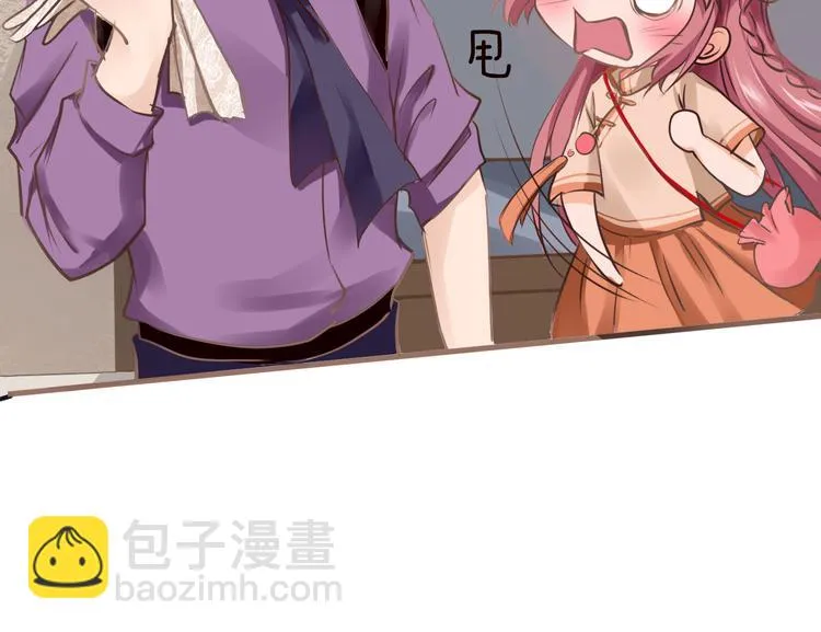 第35话 假凶手 第16页