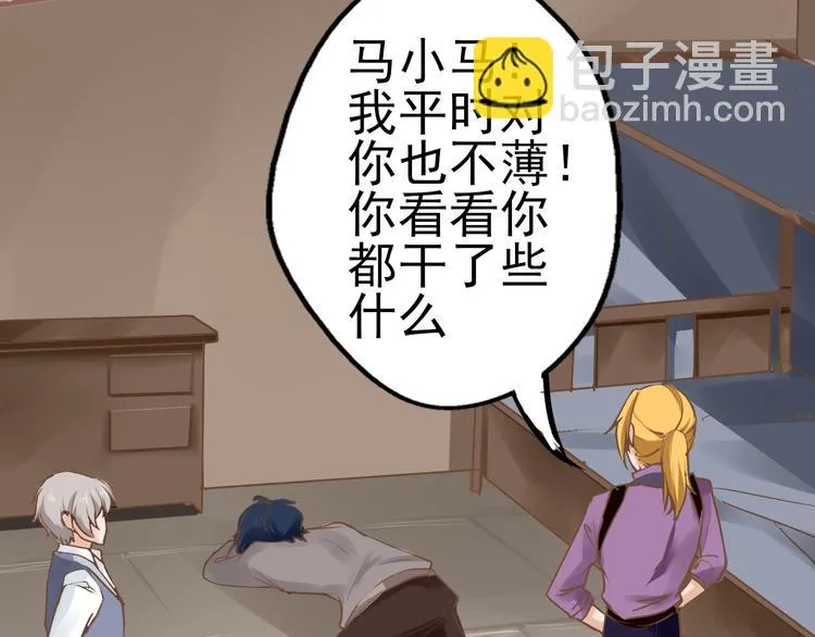 第35话 假凶手 第26页