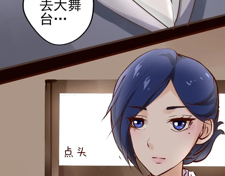 第35话 假凶手 第59页