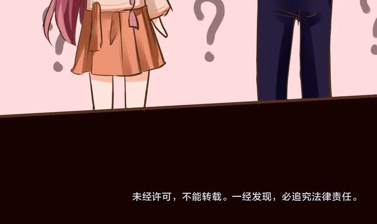 第35话 假凶手 第62页