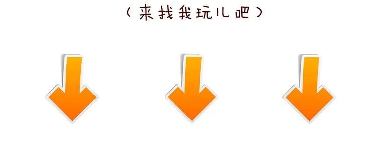 第35话 假凶手 第67页