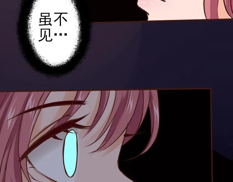第31话 接下来交给我 第7页