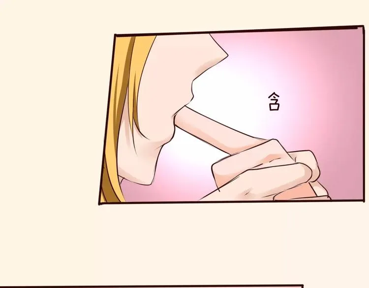 第30话 带刺的玫瑰 第28页