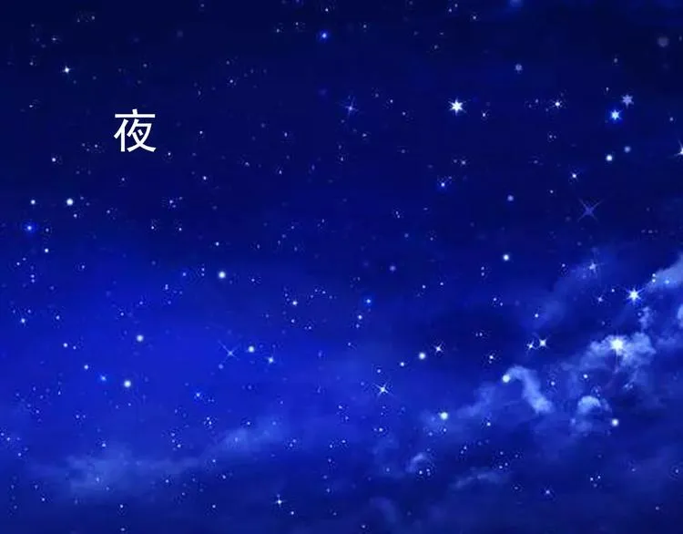 第19话 一起过生日 第3页