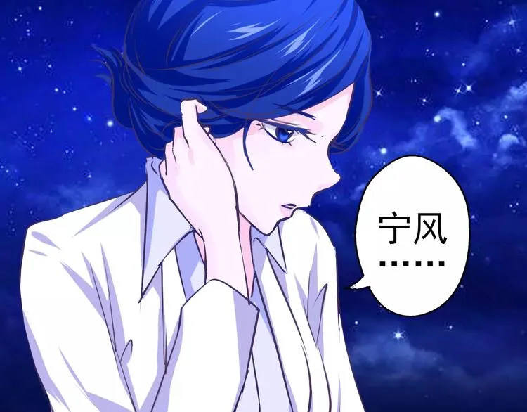 第19话 一起过生日 第7页