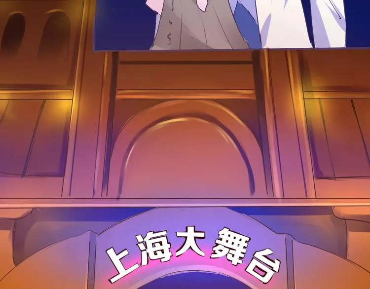 第19话 一起过生日 第14页