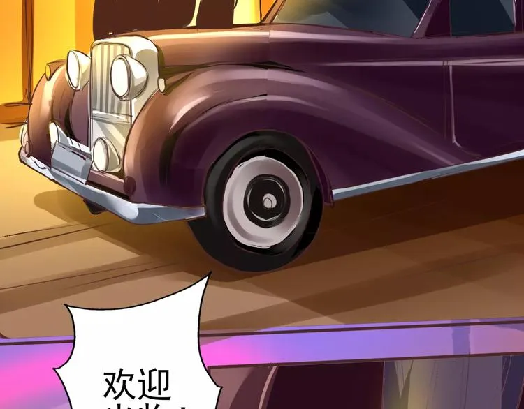 第19话 一起过生日 第27页