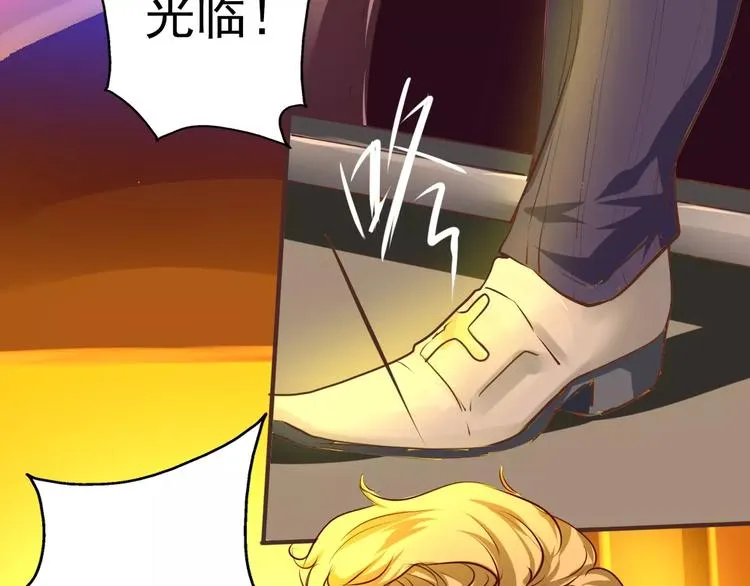 第19话 一起过生日 第28页