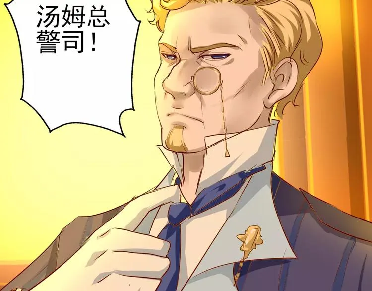第19话 一起过生日 第29页